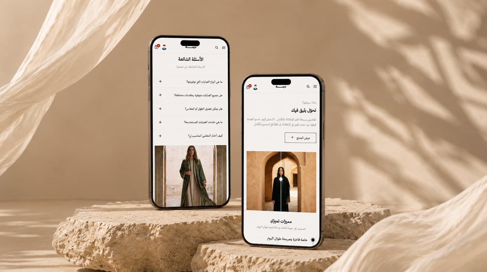 ثيم ديمة gallery view 2