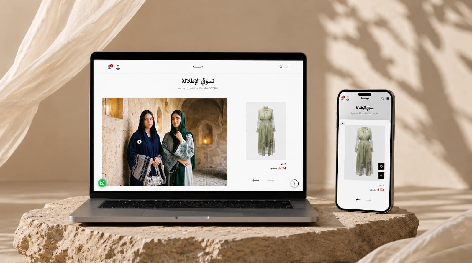 ثيم ديمة gallery view 1