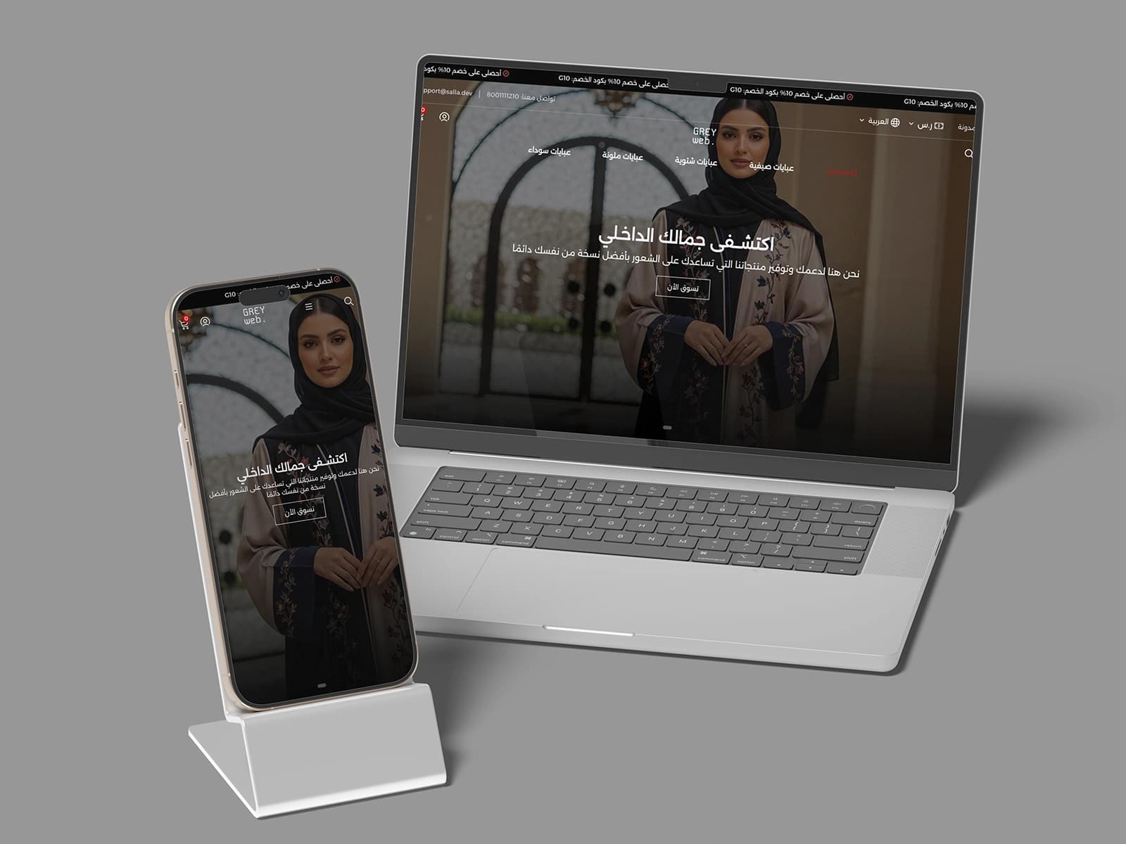 Grey Theme gallery view 2